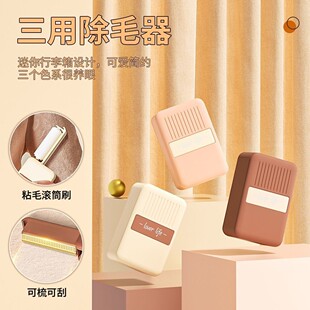 ����һճë���LͲʽ��ˮϴ�·�ȥë���mճ��һ�w����ëˢȥ��ë