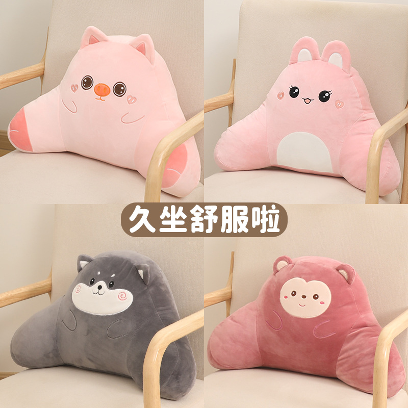 Cute Cartoon Lumbar Pillow Cushion Office Waist Support Student Classroom Seat Back Pregnant Women Work Pillow Cushion