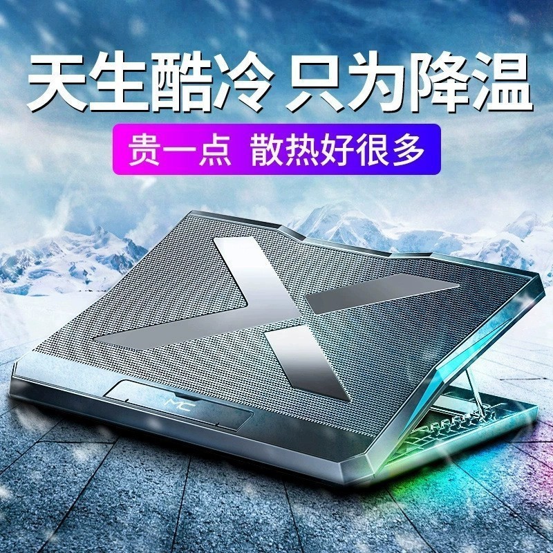 笔记本电脑散热器游戏本散热支架6风扇多档升降折叠桌面降温底座|undefined