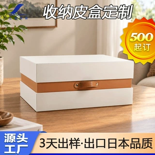 样板房装饰摆件酒店创意收纳盒摆件衣帽间简约收纳盒整理储物箱