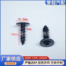 �m����S��ʹ�ǰ��݆�b��ݽz��A�^ʮ�ֲ۹̶��Թ��ݽz5*16mm