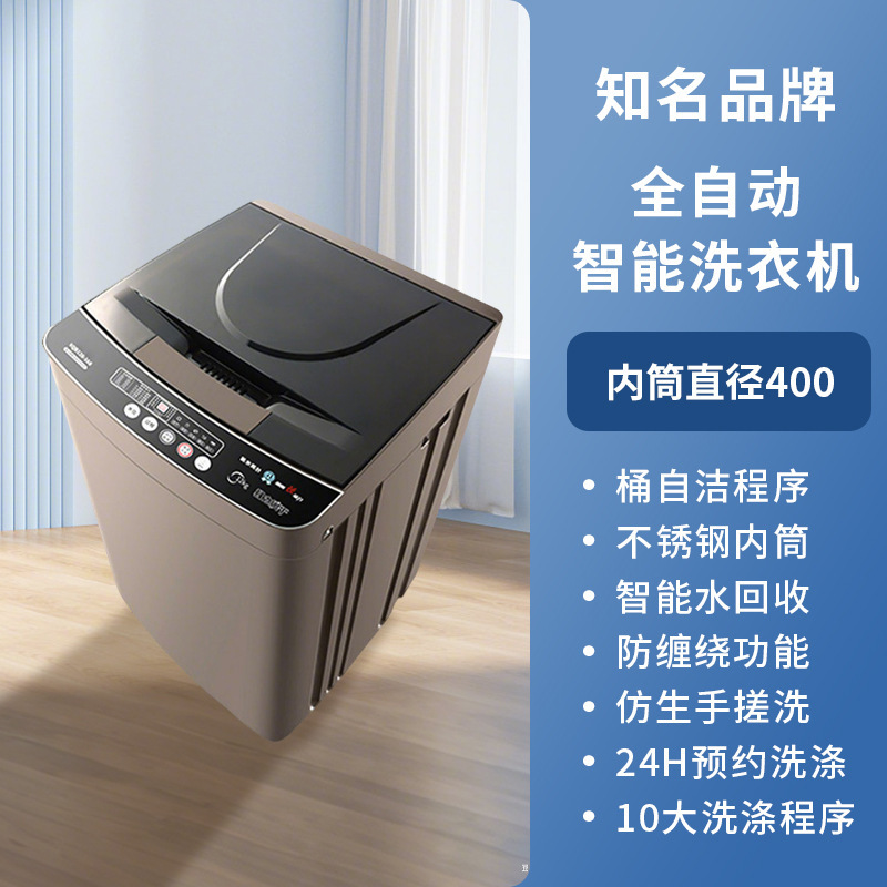 全自动洗衣杯内裤专用洗衣杯洗脱一体便携洗衣杯内衣裤洗衣机礼品|undefined