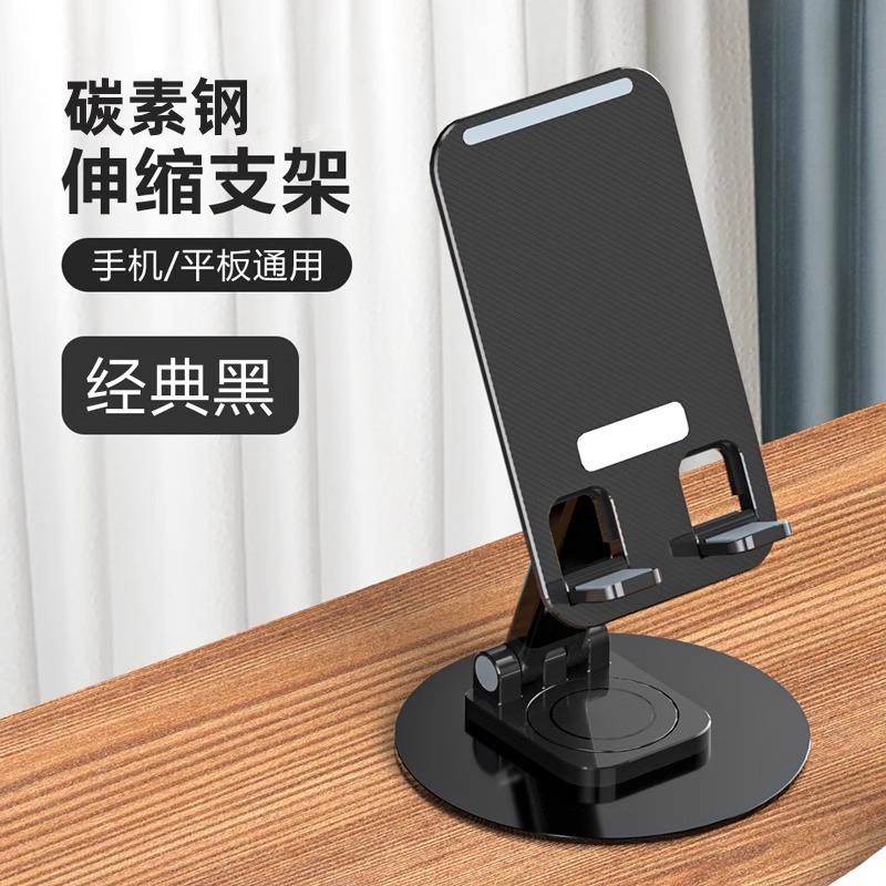携帯電話のデスクトップの全金属の支えの贈り物はlogoを注文して字を彫って怠け者の生放送の合金の支えの支えを彫って代行を支持します。|undefined