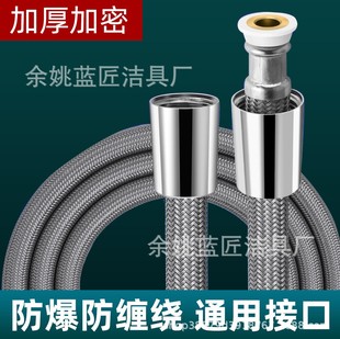 Shower hose shower hose explosion-proof nozzle water pipe electroplating anti-winding shower hose 1.5 m 2 m
