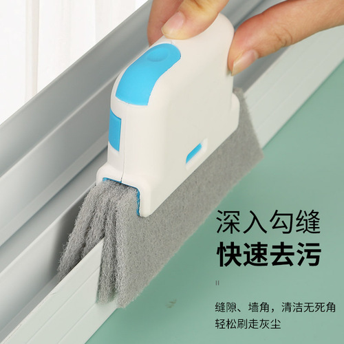三合一窗户槽沟清洁刷窗槽清洗工具扫凹槽的小刷子清理窗台缝隙刷