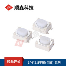 Sҹp|_P3*4*2.5ȫɫ_ƽ_TSTP3242UͰIo