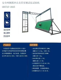 工程测绘仪器;力学计量器具;其他仪器仪表