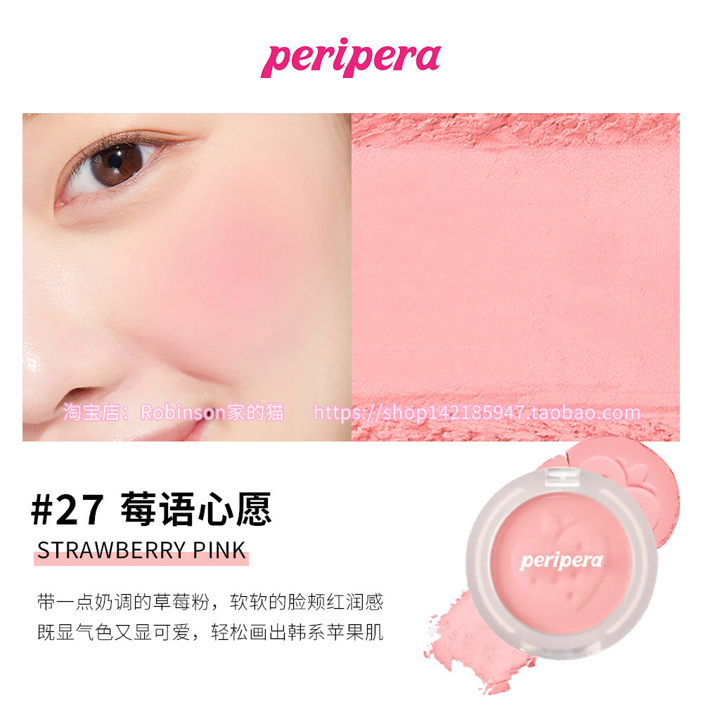 #27 Berry Wish
