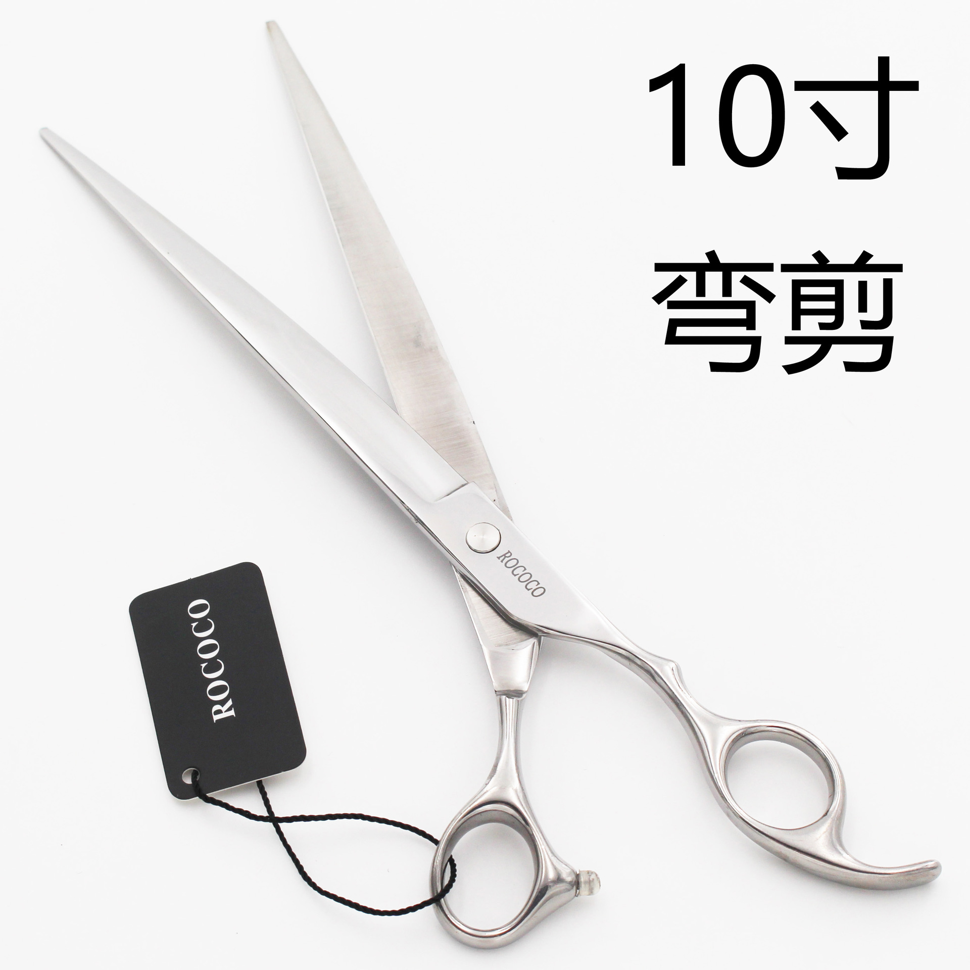10寸 宠物剪刀 美容剪  修毛剪 直剪 翘剪 下弯剪  宠物用品批发