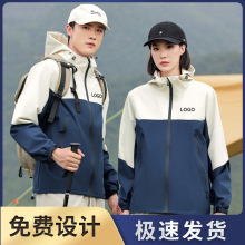 秋冬工作服风衣外套定制印logo企业防风防水店服冲锋衣工装刺绣