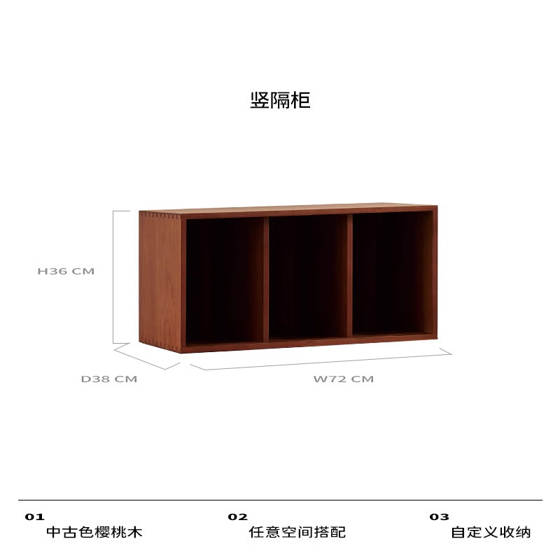 欧拉家具MOMO组合柜 落地矮柜中古风储物柜樱桃木组合置物柜书柜|undefined