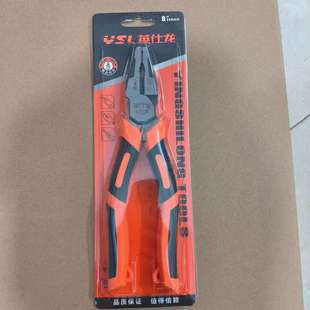 8 inch vice independent packaging wire pliers labor-saving pliers household industrial pliers wholesale