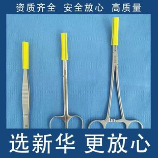 Xinhua Medical Sharp Instrument Protective Cover Surgical Instrument Sharp Instrument Protective Cover Anti-puncture Medical Instrument Protective Cover