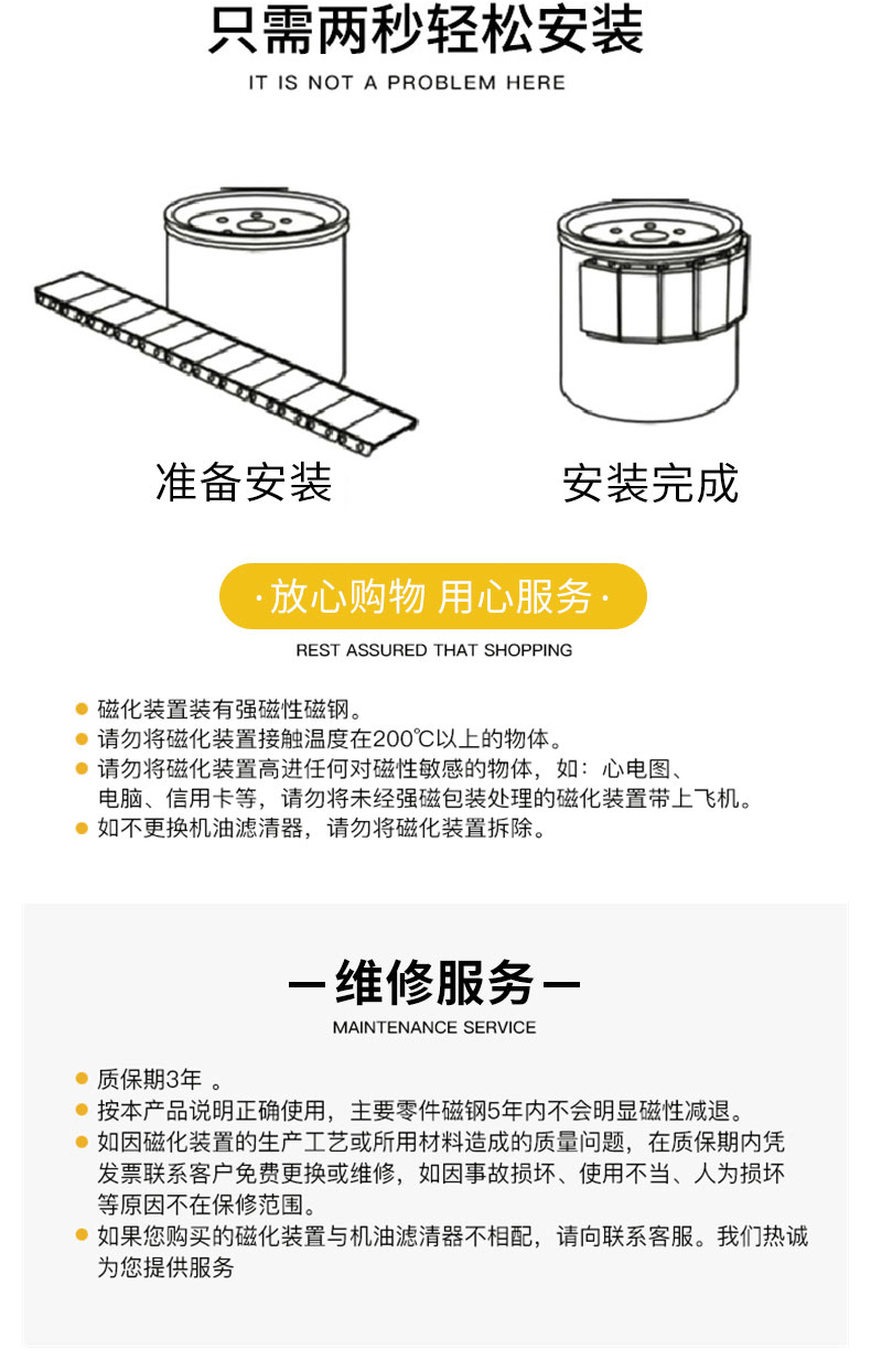 Automotive Supplies Fuel Saver Magnetic Bullet Permanent Magnet High Temperature Resistant Fuel Saver Noise Reduction Sound Filter Removal Engine Iron Powder Magnetization