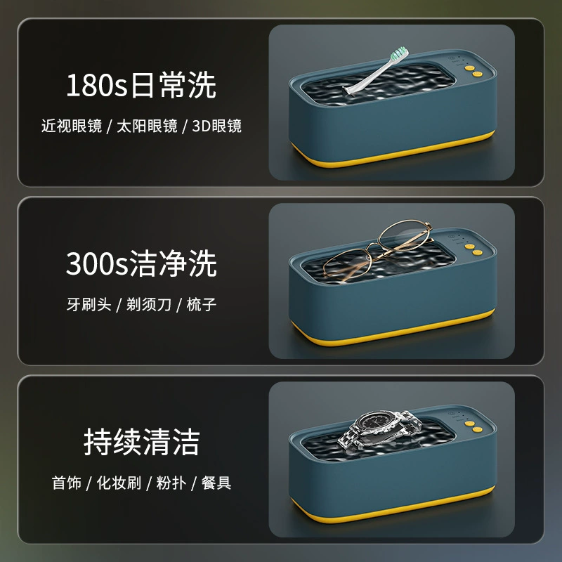 (Cross-border trading), glasses, handheld automatic brush, fully automatic