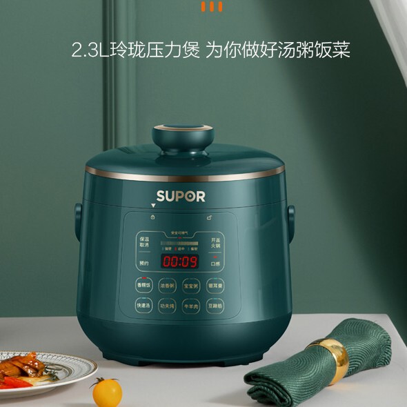 苏泊尔电压力锅白瓷饭煲多功能自动高压锅小型智能迷你家用饭锅|undefined