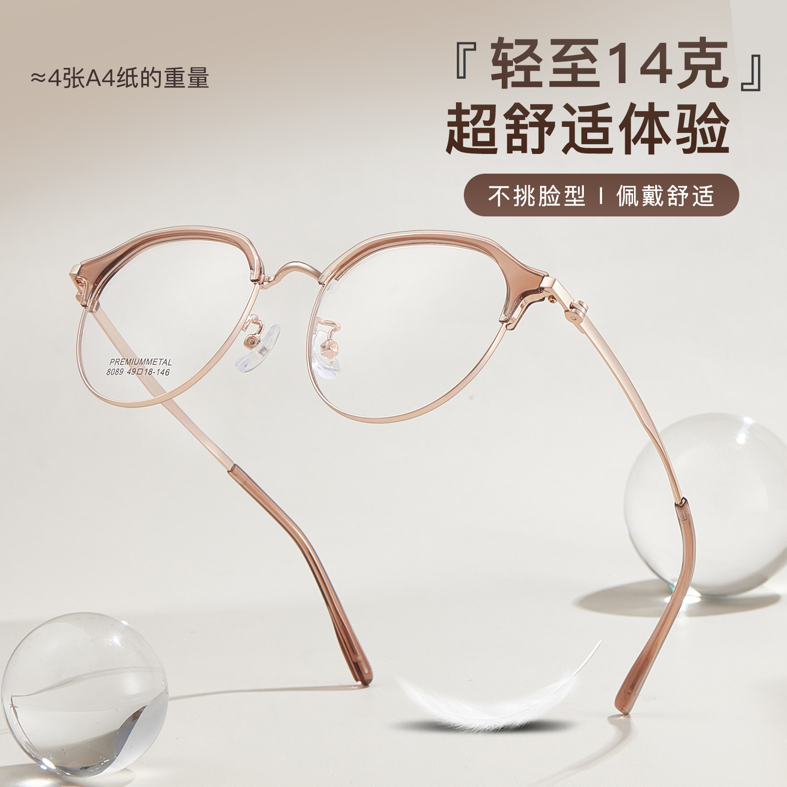 Jelly Clear Cherry polvo rosa de moda aleación ceja marco de gafas para mostrar la cara pequeño Danyang marco de gafas al por mayor