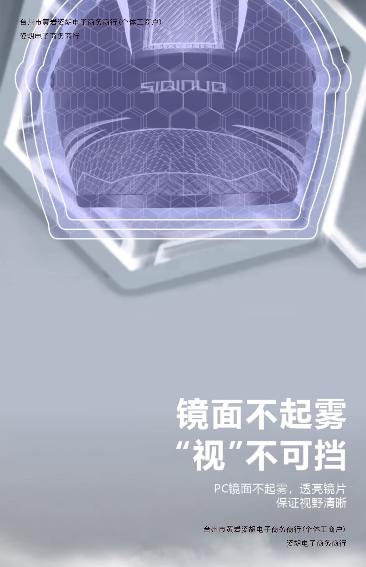 Warm Winter Helmet Electric Car Motorcycle Full Helmet