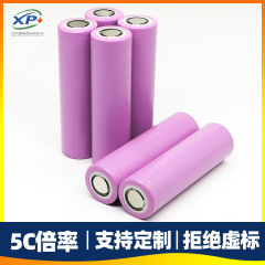 新A品18650リチウム電池動力1300mAh 5C電動工具電気自動車電池パック