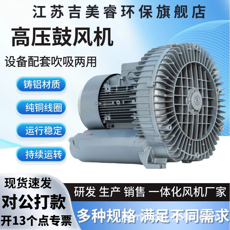高压风机2RB410-7AH16 2RB310-7AH16 210 510-7AH26旋涡气泵现货