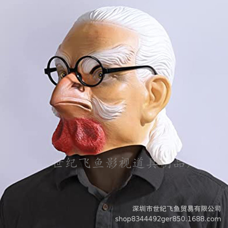 Gallo anciano máscara realista boca de pollo cara boca de pájaro máscara de látex Halloween Cosplay Accesorios