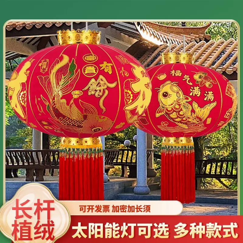 【2026年新款】大门口一对大红灯笼植绒灯笼防水防晒户外新年春节