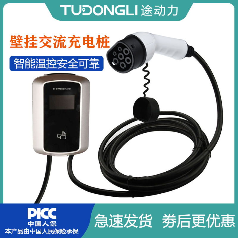 特斯拉国标欧标新能源21KW汽车壁挂 wifi刷卡商用运营交流充电桩