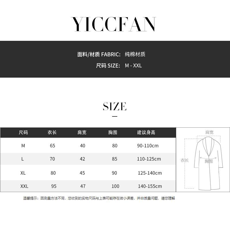 Children's cotton quick dry thin bathrobe for boys