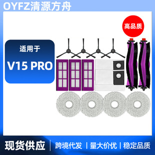 �m�������V15/V15pro�ߵؙC��������Vо�����m��Ĩ�����Lˢ߅ˢ