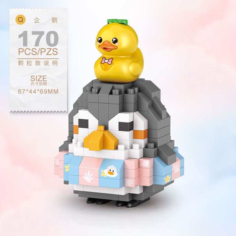 8609 펭귄-170PCS