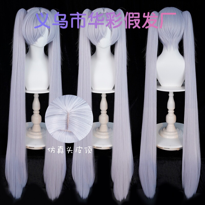 【Huacai】Goddess of Victory Nikke Cinderella Cosplay Wig Scalp Top Hairpiece Tiger Mouth Clip Double Ponytail 【Huacai】Goddess of Victory Nikke Cinderella Cosplay Wig Scalp Top Hairpiece Tiger Mouth Clip Double Ponytail