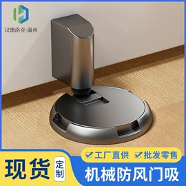 门碰、门吸;机械门锁;家具五金