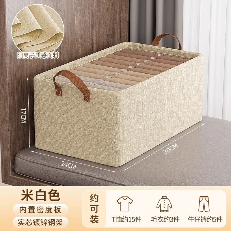 收纳箱家用整理盒衣柜收纳分层神器可折叠放衣服裤子布艺收纳筐|undefined