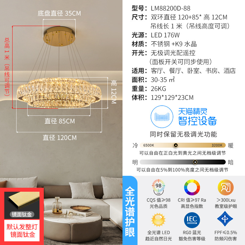 2025 nuevo candelabro de sala de estar atmosférico de alta gama estilo de lujo ligero candelabro de cristal de anillo redondo dormitorio candelabro de comedor