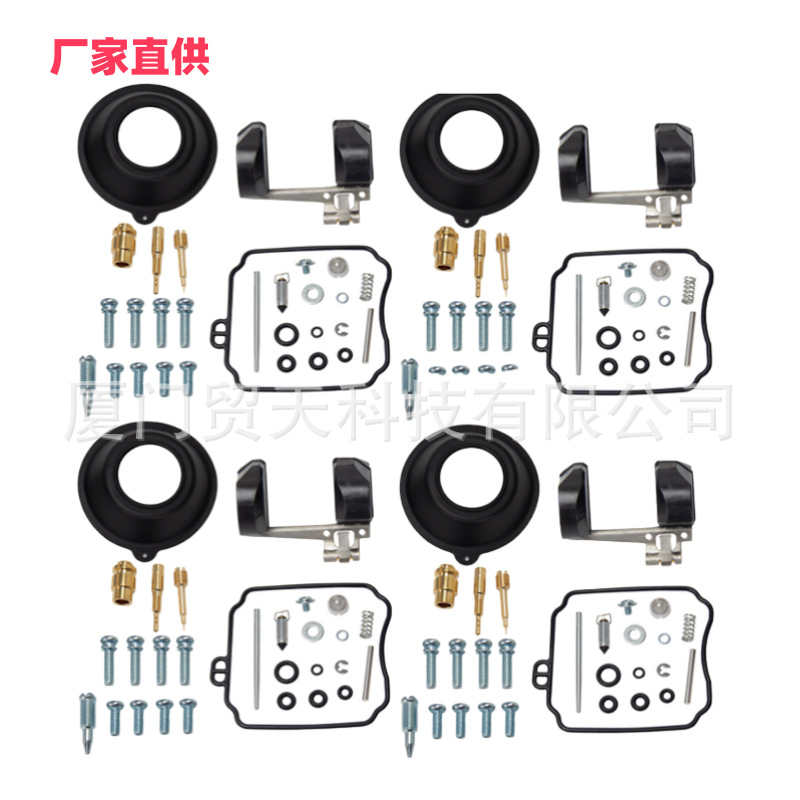 Yamaha Carburetor Repair Kit for Yamaha XVZ1300A XVZ13A Royal Star XVZ13AT (Motorcycle Carburetor)