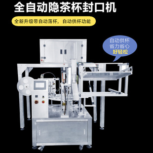 ���Y һ���Լ�����ӹ��O��豭���[�豭��ڙC ��yʽ�豭���b�C