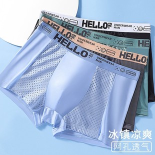 �ļ����z��ʿ��ѝHELLO�����ĽǾW��ѝ��ƽ�Ƕ�ѝ�^�п����l���l