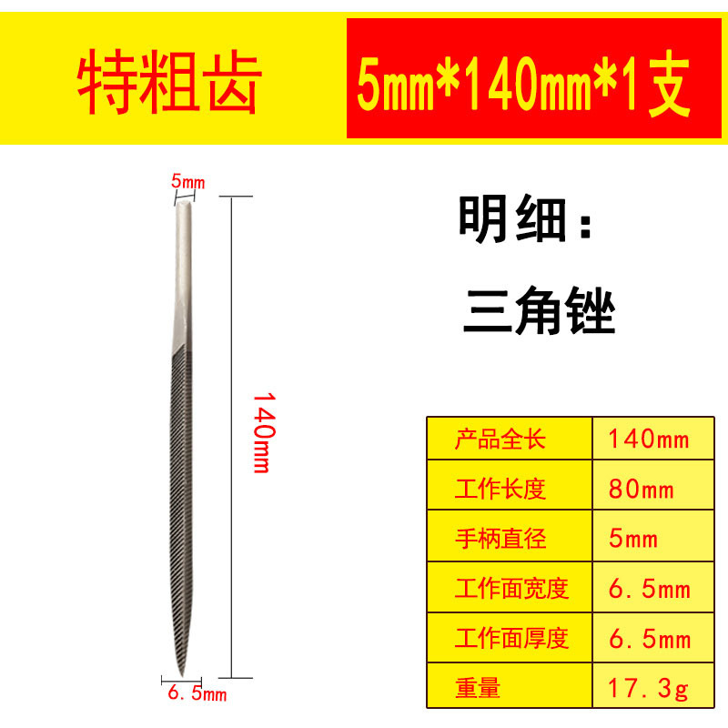 特粗歯気動やすりAF-5往復式エアやすり什錦やすり超音波エアやすり5mm6mm|undefined