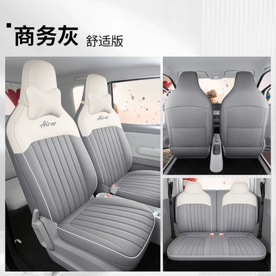 Modelə uyğun (Original) oturacaq örtükləri, Full Surrounded Full Leather Seat Cover - business-grey-comfort-edition-remarks-model-year