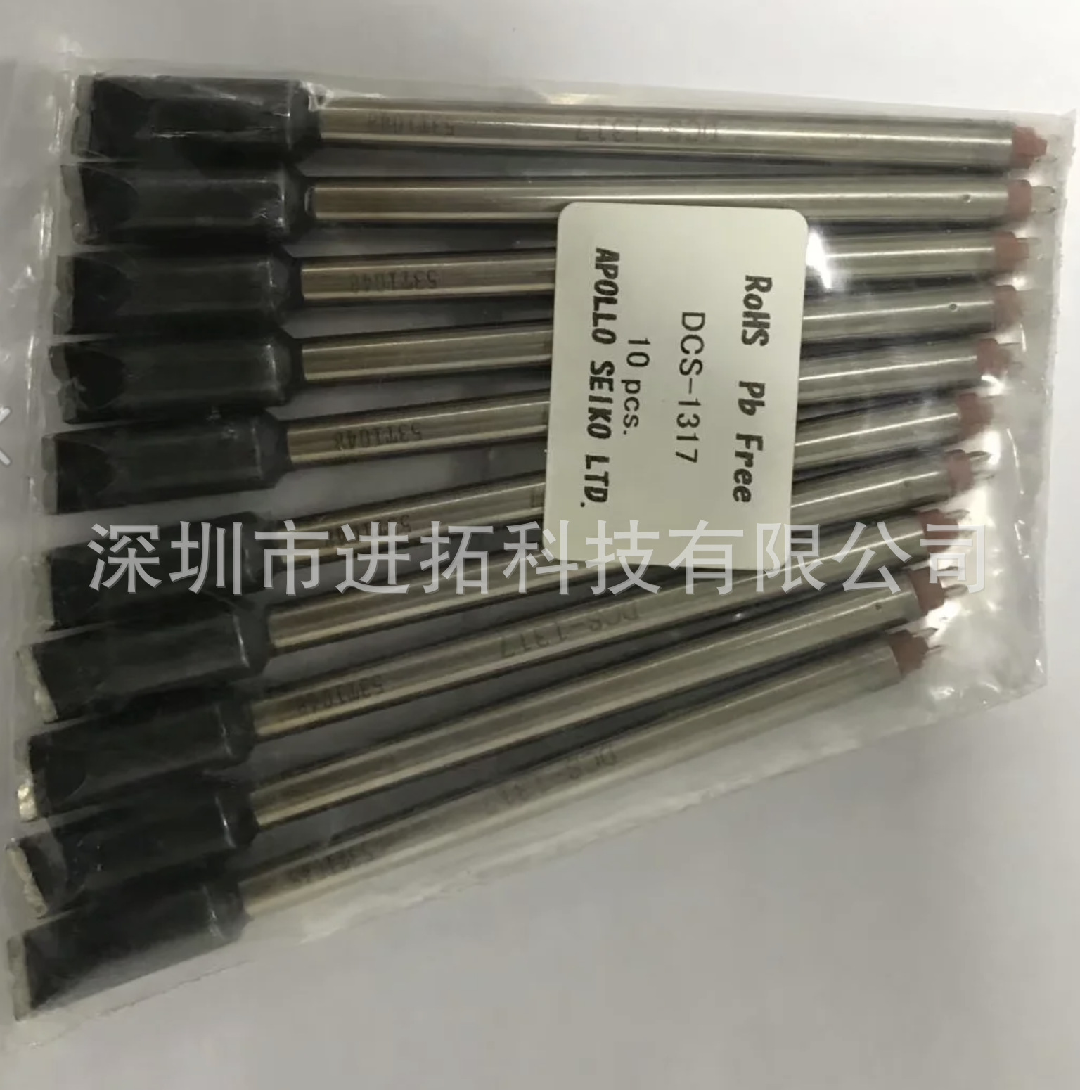 阿波罗烙铁头200W apollo焊锡机焊嘴 DCS-1317