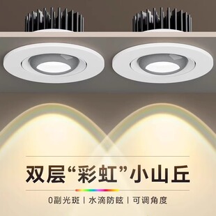 Ͳ��ledǶ��ʽ7w�_��7.5cm 8cm������������컨��С����Ͱͬ����