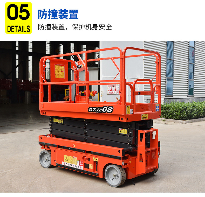 Fully Automatic Lift Platform, Electric Platform, Hydraulic Small-Scale Aerial Work Lift, Mobile Scissor-Type Lift