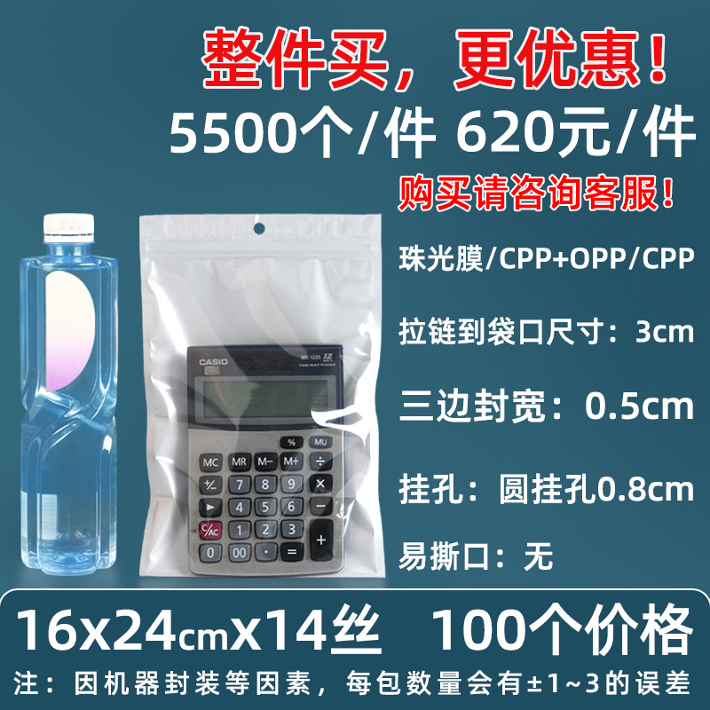 Personalizado 16 seda perlado yin y yang bolsa ziplock 18 seda perlado bolsa de teléfono móvil estuche sellado macaron sello de joyería