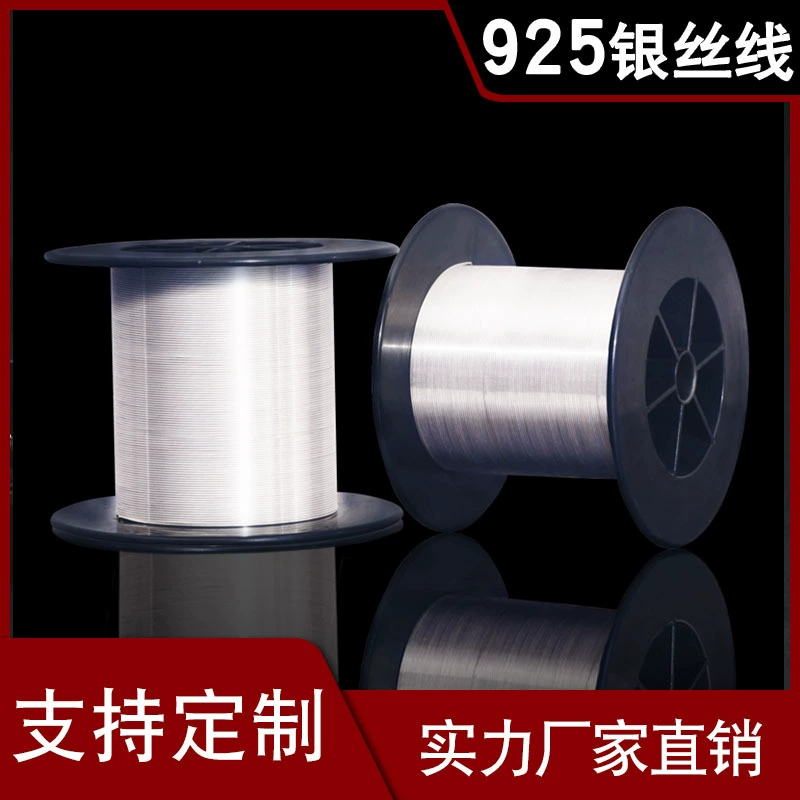 S925 серебряная проволока оптом DIY полуфабрикат ручной работы серебряный браслет нефритовое кольцо серебряное сырье круглый шелк