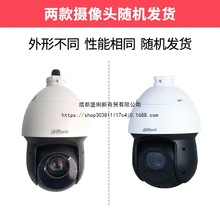 dahuaAdahuaC 400f WjC t100 W