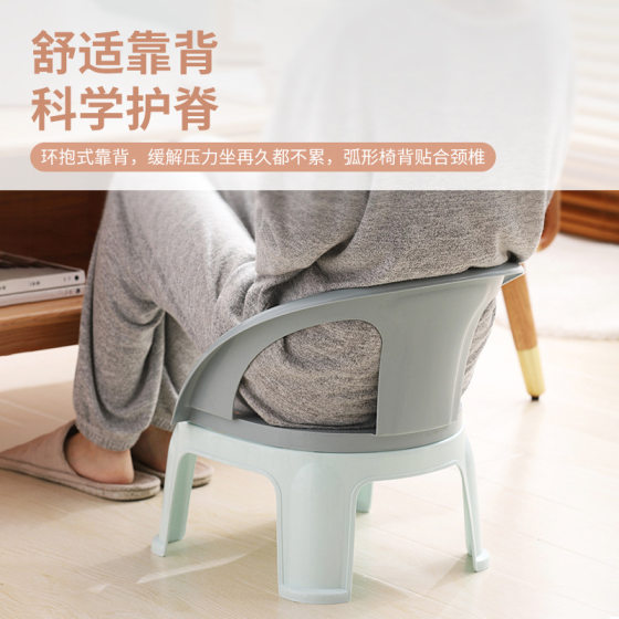 Children's Call Chair Cartoon Children's Backrest Chair Plastic Thickened Baby's Dining Chair Household Non-Slip Small Bench