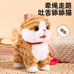 毛绒电动小狗仿真宠物狗狗会走路泰迪狗儿童会叫玩具狗