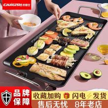 烧烤炉电烤家用电烤盘无烟不粘烤肉锅韩式多功能室内烧烤架烤鱼盘