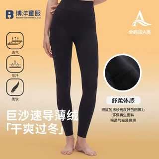 2026秋冬季新款保暖裤女中腰高弹紧身锁温加厚打底裤黑色无骨棉裤