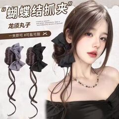 新商品の竜須の団子の頭のかつらの女性の自然なシミュレーションの増発量は蝶結びの団子の頭をつかんで髪を巻いて包みます。